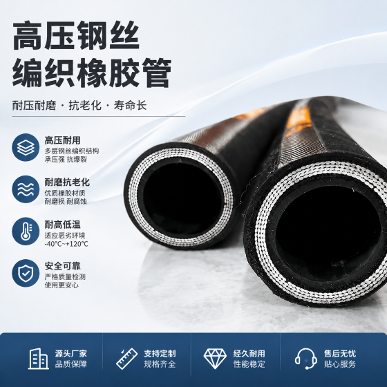 燃油输送软管厂家 DN15-DN200 燃油