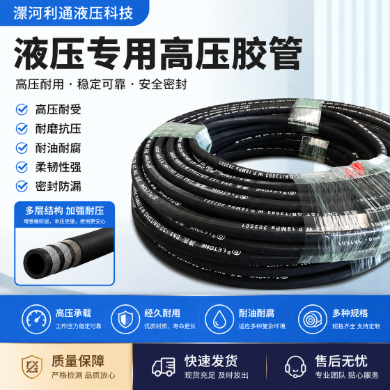 抗老化汽油燃油软管 全口径可选 燃